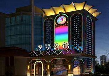 沽源好玩开放荤素KTV推荐-九号公馆KTV消费价格口碑点评